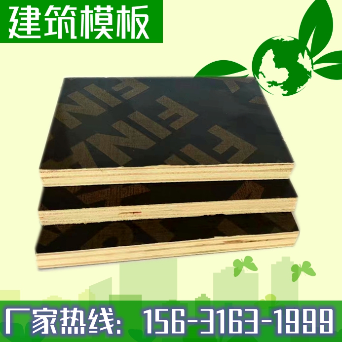 建筑模板廠家解析，為什么清水模板這么受歡迎